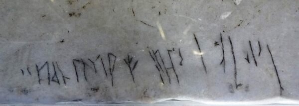 Viking Runes at Hagia Sophia